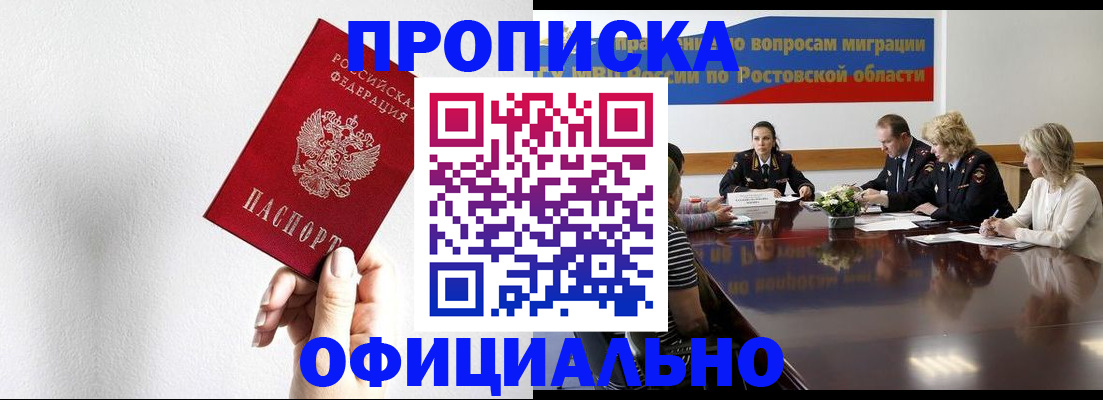 форма 3 в Белгородской области