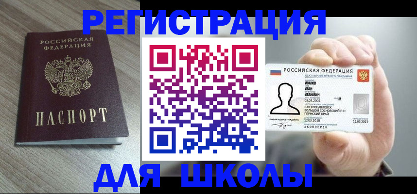 пропишу в квартире в Белгородской области